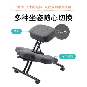 SANWA SUPPLY(山业)矫姿椅 3种坐姿 斜角腿垫150-SNCH051