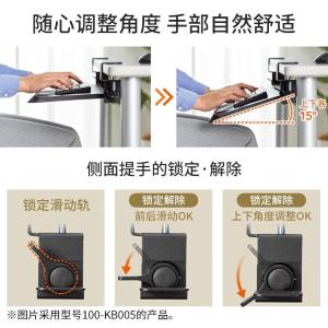 100-KB003商品缩略图