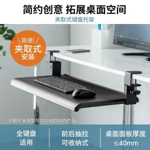 100-KB003商品缩略图