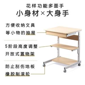 SANWA SUPPLY(山业)远程办公小型移动桌柜100-DESKF037M