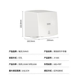 JY-585商品缩略图
