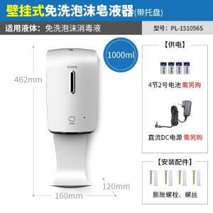 PL-151056S商品缩略图