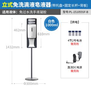 PL-151055SF-B商品缩略图