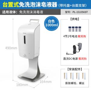 PL-151056ST商品缩略图