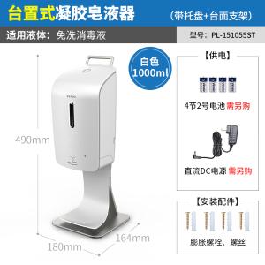 PL-151055ST商品缩略图