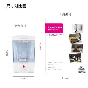 V-410商品缩略图