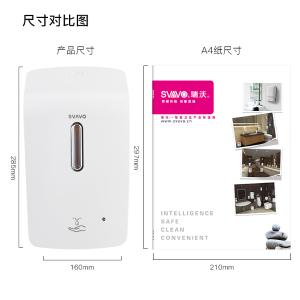 PL-151055-1商品缩略图