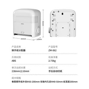 ZM-062-1商品缩略图