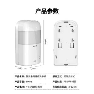 ZM-046P-2商品缩略图