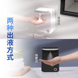 OS-0480P-2商品缩略图