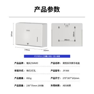 JY-560商品缩略图