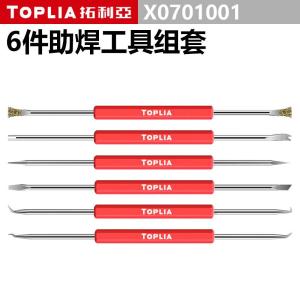 X0701001商品缩略图