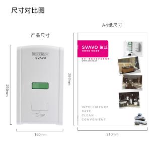 V-430商品缩略图
