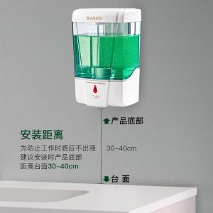 V-410商品缩略图