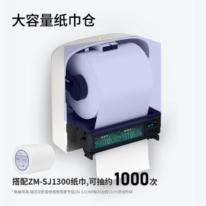 ZM-063-4商品缩略图