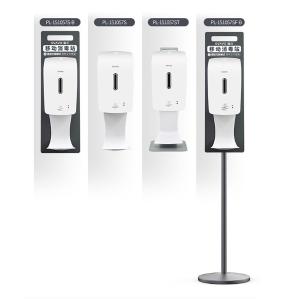 PL-151057S-B商品缩略图