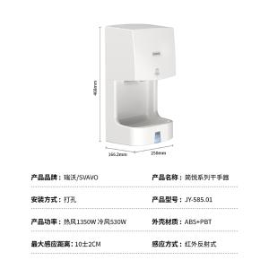 JY-585B商品缩略图