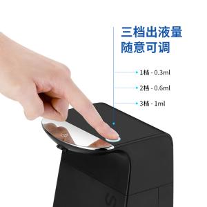 OS-0480-3商品缩略图