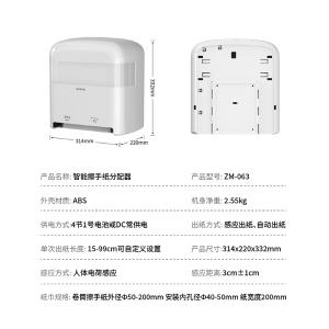 ZM-063-3商品缩略图