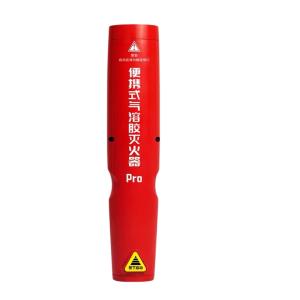 及安疆便携式气溶胶警用同款手持灭火器 MQB/S100-PRO-HONGSE