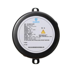 及安盾 热气溶胶灭火装置 QRR0.3GW/S