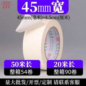 KAGA-45-50-6商品缩略图