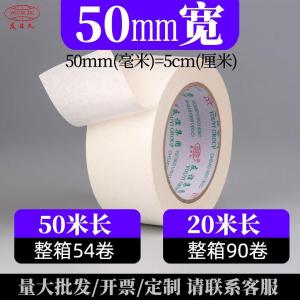 KAGA-50-20-1商品缩略图