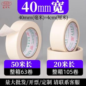 KAGA-40-50-7商品缩略图