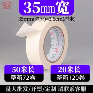 KAGA-35-50-8商品缩略图