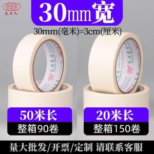 KAGA-30-50-10商品缩略图