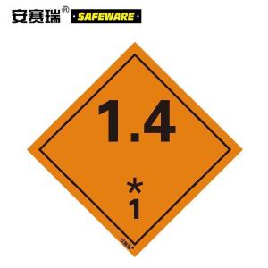 32001商品缩略图