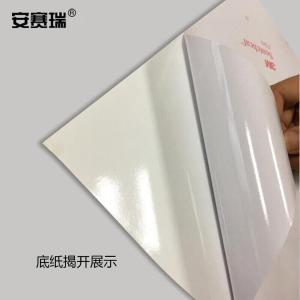 31144商品缩略图