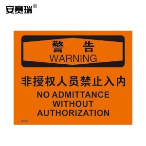 31117商品缩略图