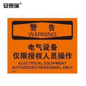 31166商品缩略图