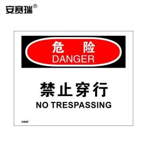 31103商品缩略图