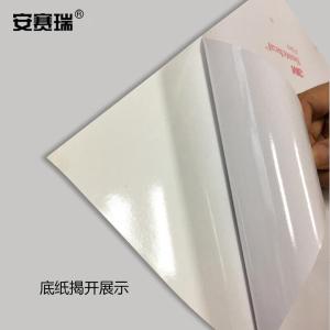 31197商品缩略图