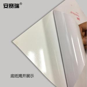 31257商品缩略图