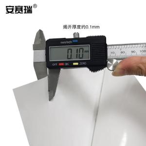 31310商品缩略图