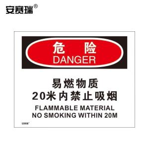 31230商品缩略图