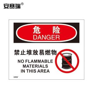 31220商品缩略图