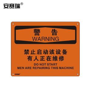 31799商品缩略图