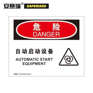 31786商品缩略图