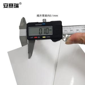 31293商品缩略图