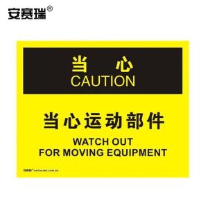 31140商品缩略图