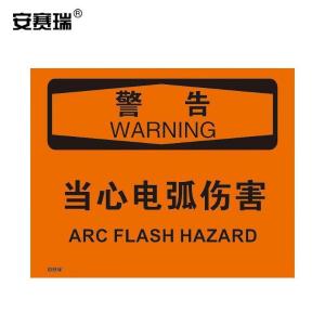 31169商品缩略图