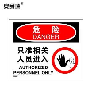 31101商品缩略图