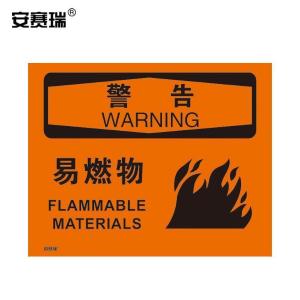 31236商品缩略图