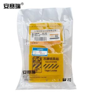 33300商品缩略图