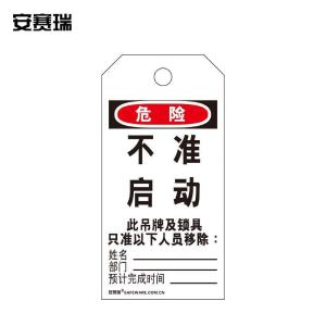 33003商品缩略图