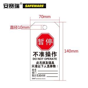 33001商品缩略图